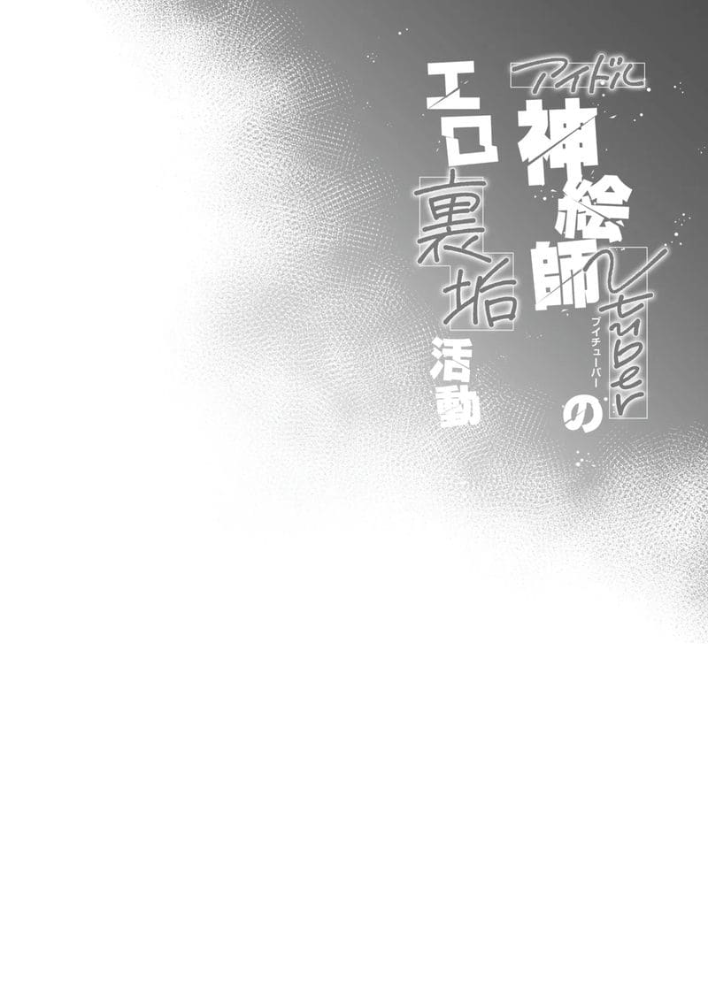 ไอดอลศิลปินวีทวิตเตอร์สาวสวย